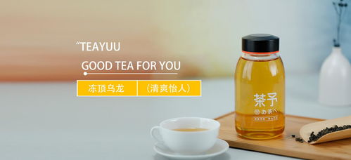 茶予奶茶系列,茶予產(chǎn)品介紹,茶予烏龍奶茶