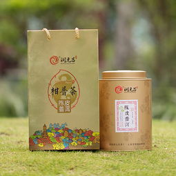 陳皮普洱小青柑金色版深度測評 2017年潤元昌250克熟茶全面解析